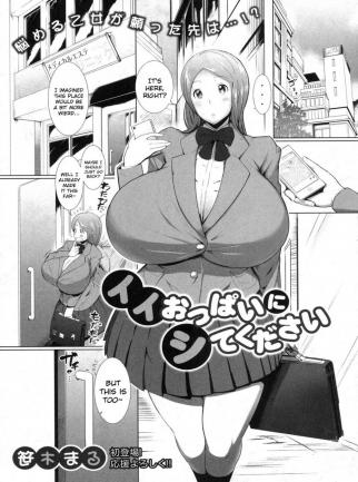 Sasaki Maru - Ii Oppai Ni Site Kudasai