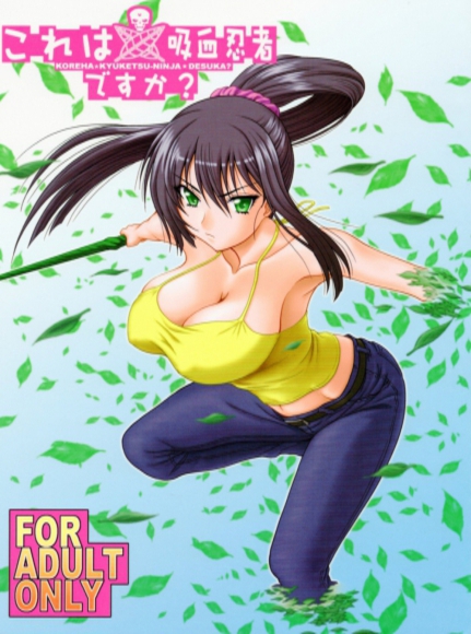 Is This A Vampire-Ninja?