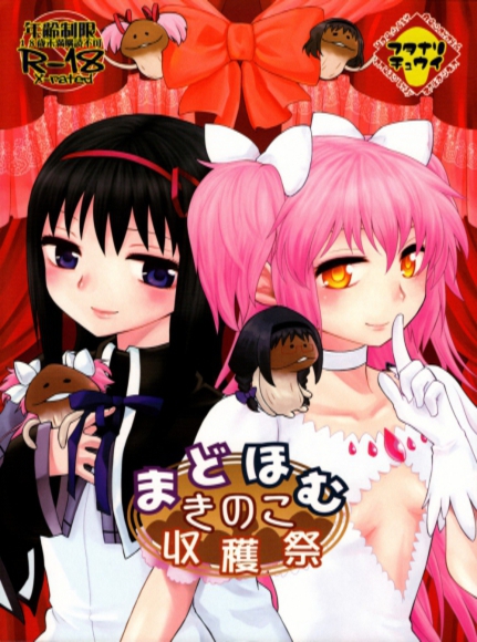 MadoHomu Mushroom Festival