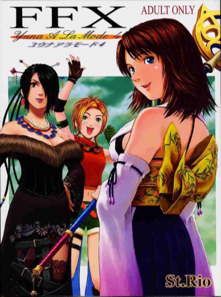 Yuna A La Mode 4