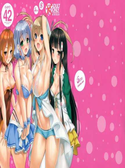 CLE Masahiro - CL-orz 42 - Amagi Briliant Park