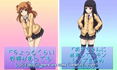 Imouto to Sono Yuujin ga Ero Sugite Ore no Kokan ga Yabai - Episode 2